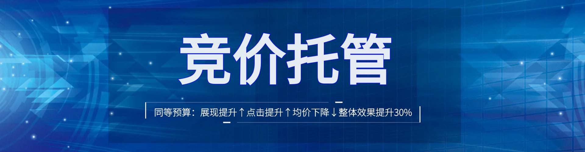 宁波sem投放